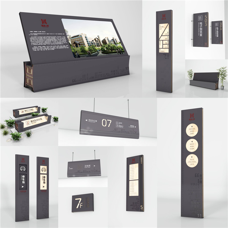 1590398077469476.jpg 衡水商场标识.jpg