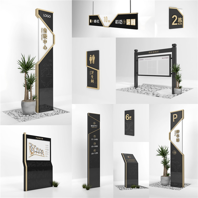 1590400388142693.jpg 衡水房地产衡水标识制作.jpg