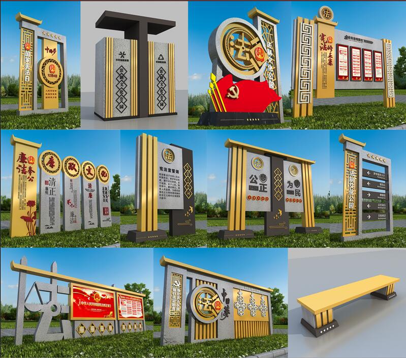 1590403141891704.jpg 法制广场衡水标识制作.jpg