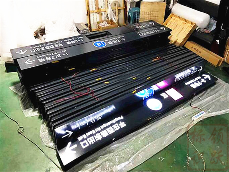 1590403588503428.jpg 标识灯箱制作11.jpg